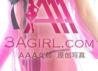 3Agirl写真：色心荡漾，期待和期待之间的微妙