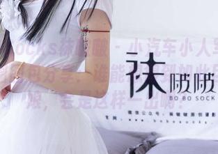 BoBoSocks袜啵啵 – 小汽车小人军团的甜甜圈图包分享：谁能想得到如此巨大的娘，会是这样一出啊？