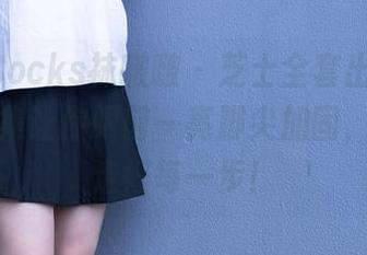 BoBoSocks袜啵啵 – 芝士全套出击，短灰丝图集让你眼前一亮脚尖加固，稳稳的走好每一步！