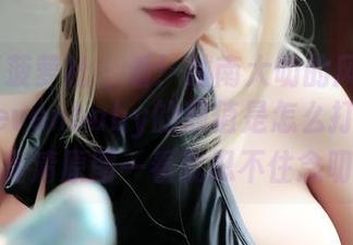 BoLoli菠萝社 – 看！越南大叻的风景和柳侑绮Sevenbaby的颜值是怎么打架的？高清原图一看就忍不住念叨