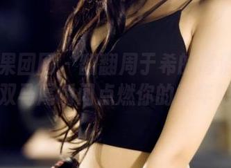 GIRLT果团网 – 翻翻周于希的高清作品集，双马尾瞬间点燃你的童年吧！