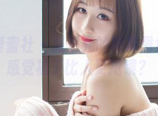 IMiss爱蜜社 – 张思允的棉袜图集：怎么感觉袜子比人更抢镜？