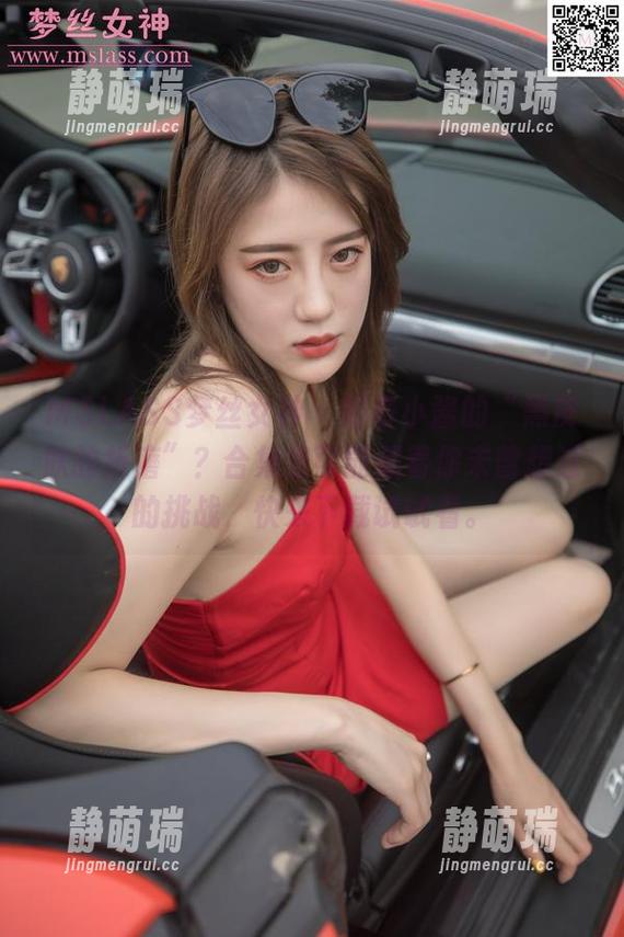 MSLASS梦丝女神 - 好奇小酱的“黑皮肤的折磨”？合集里可能藏着你未曾想过的挑战，快来下载试试看。