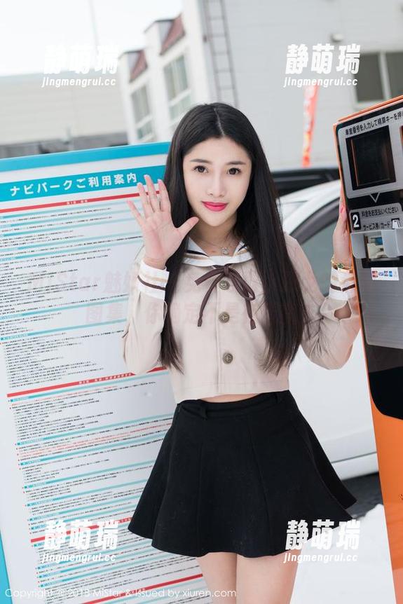 MiStar魅妍社 - 免费领取小探戈的运动图集，你确定不是在逗我？