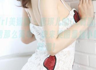 MyGirl美媛馆 – 唐琪儿的OL制服才不是铅笔裙那么简单，快来美图里找小时候的味道！