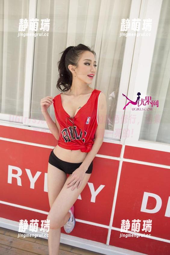 UGirls尤果网 - 赵智妍的粉色修行，图集更新可是会让你眼前一亮的！