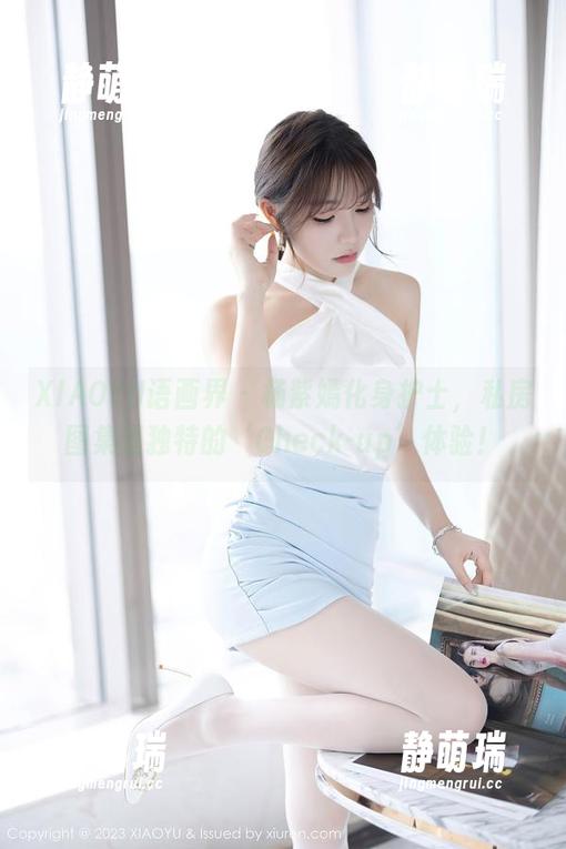 XIAOYU语画界 - 杨紫嫣化身护士，私房图集里独特的‘Check-up’体验！