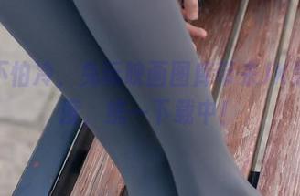 冬天不怕冷，兔玩映画图库带来JK黑丝热度，统一下载中！