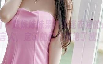 嗲囡囡 – 姝姝妹妹果然是连衣裙的最佳代言人，定制的图片惊艳了我！