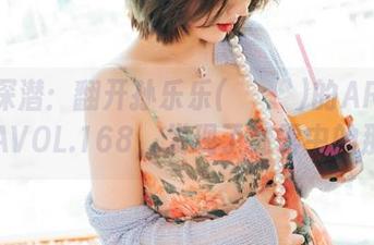 作品深潜：翻开孙乐乐(손예은)的ARTGRAVIAVOL.168，发现了迷雾中的那只猫