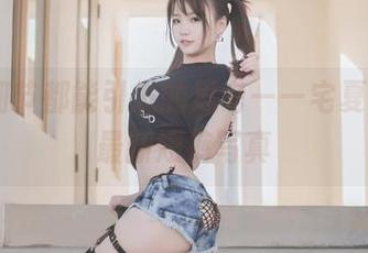 每个细节都能引发的思考——宅夏yoko最新短裤写真