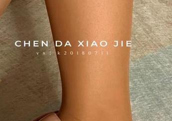 微密圈 – 宸大小姐最新校服图片，谁说只能在校园里见到？