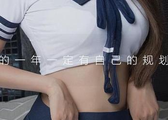 尤果网 – 心仪的妹妹照片集，分享时我却忍不住想多看几眼。
