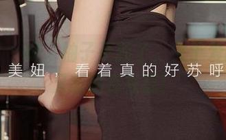 尤果网 – 呀，柚子更新了，关于爱的心情又怒刷存在感！