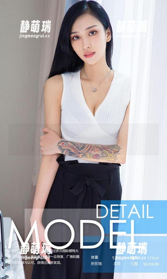 尤果网爱尤物的无圣光模特合辑，心海之中有何奇遇