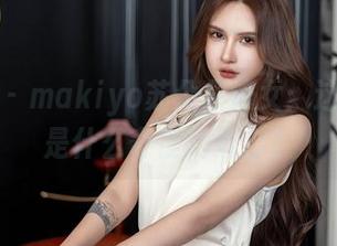 星颜社 – makiyo苏朵朵修女：这图库里是什么奇怪的组合？