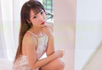 果团网 – 最新分享：王语纯的女仆之道，究竟是在传递什么？