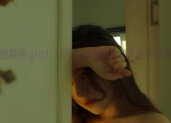 体操服里的樱晚gigi：你的定制图集，带点不知所云的欲望。