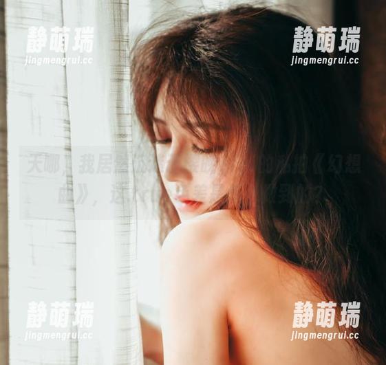 天哪，我居然沉迷于樱晚gigi的私拍《幻想曲》，这.true色差是怎么做到的？