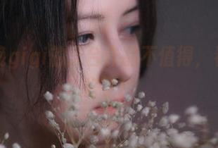 谁说樱晚gigi的天台作品不值得，看免费就好了！