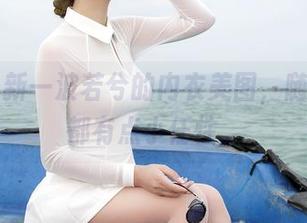 爱丝 – 新一波若兮的内衣美图，随便一瞥都有点小任性。