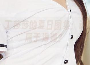 爱尤物 – 丁莎莎的夏日图集：谁说夏天只属于海滩？