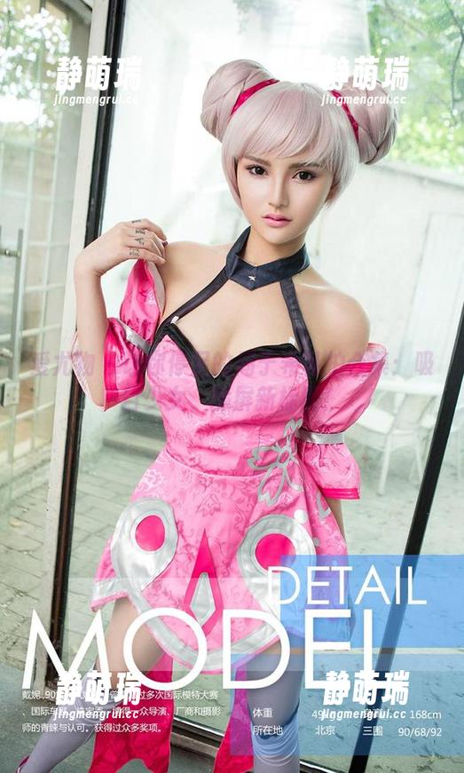 爱尤物 - 让你停足的周于希私拍合集：吸目少女，舔屏新标配！