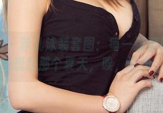 爱尤物 – 菲儿泳装套图：每一张都隐隐让我想起那个夏天，唉，旧伤！