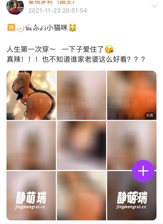 微密圈 - 禅雨儿Lynne的天使作品集，这不是你想象中的天使哦，别急着飞走。