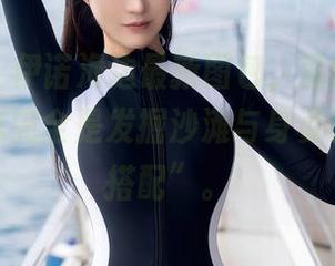 秀人网 – 伊诺海边最新图包，没事就乱拍几张，这完全是发掘沙滩与身姿的绝妙“搭配”。
