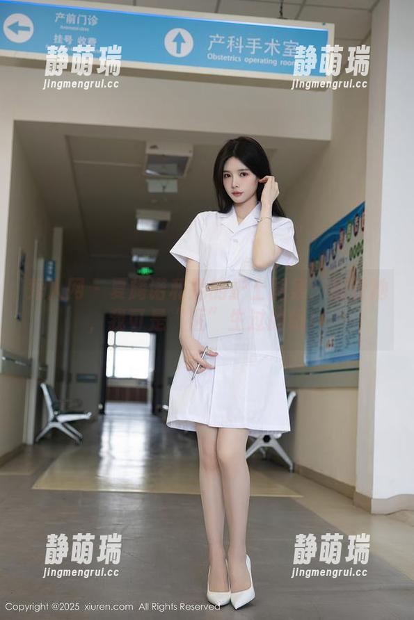 秀人网 - 夏旖诺和她的护士图集：别看她，我可是“医”生过的哦！