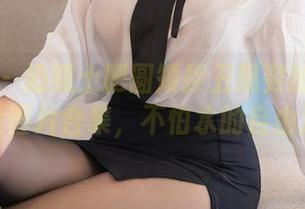 秀人网 – 奶瓶土肥圆矮挫丑黑穷的浴缸大冒险图片合集，不怕水的自由漂浮
