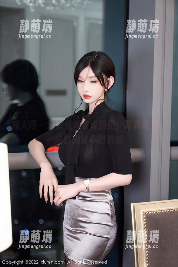 秀人网 - 艺轩连体衣奇遇记：写真资源，随时抛给你的呐喊