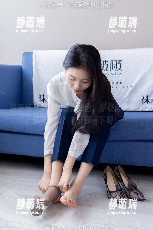 袜啵啵 - 奶油的板鞋美图，你敢信她走路都带风吗？来分享一下吧！