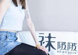 袜啵啵 – 砂糖的裸足写真：让人按捺不住的是什么？图集上线！