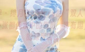 语画界 – 绯月樱cherry的“双人”作品，每一张都像水中的倒影，真有趣，资源的深度啊…