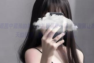 微密圈 – 原图中超辣的林一的礼服像梦一场，套图则让我想收集雨天的情绪，每一张都有点悲伤。
