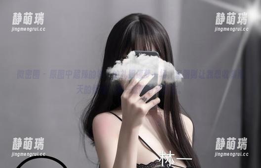 微密圈 - 原图中超辣的林一的礼服像梦一场，套图则让我想收集雨天的情绪，每一张都有点悲伤。