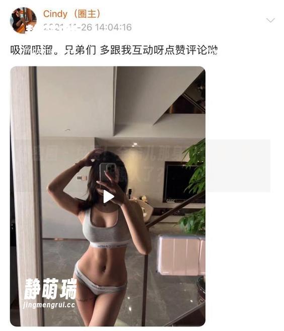 微密圈 - 免费！金希儿那身内衣是不是太撩人了？