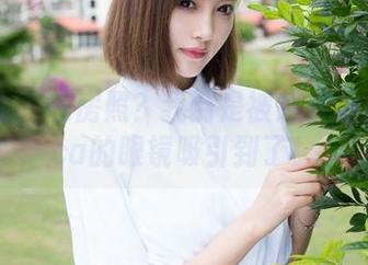 魅妍社 – 私房照？我倒是被赵欢颜Jessica的眼镜吸引到了！